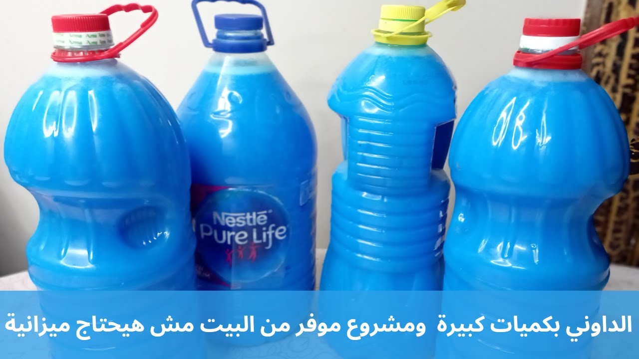 معطر ومنعم الملابس بريحة ثابتة وأسهل مشروع من البيت