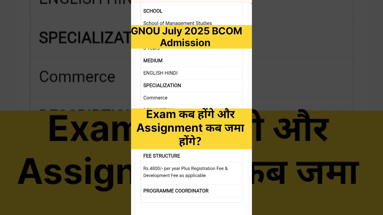 IGNOU July 2025 Bcom Admission #ignou #ignouadmission #ignoubcomadmission #ignouexam #ignouupdate