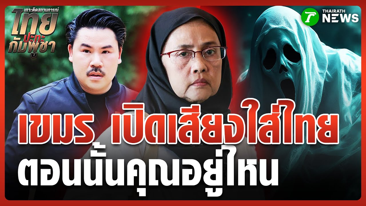 ไม่ตอบ