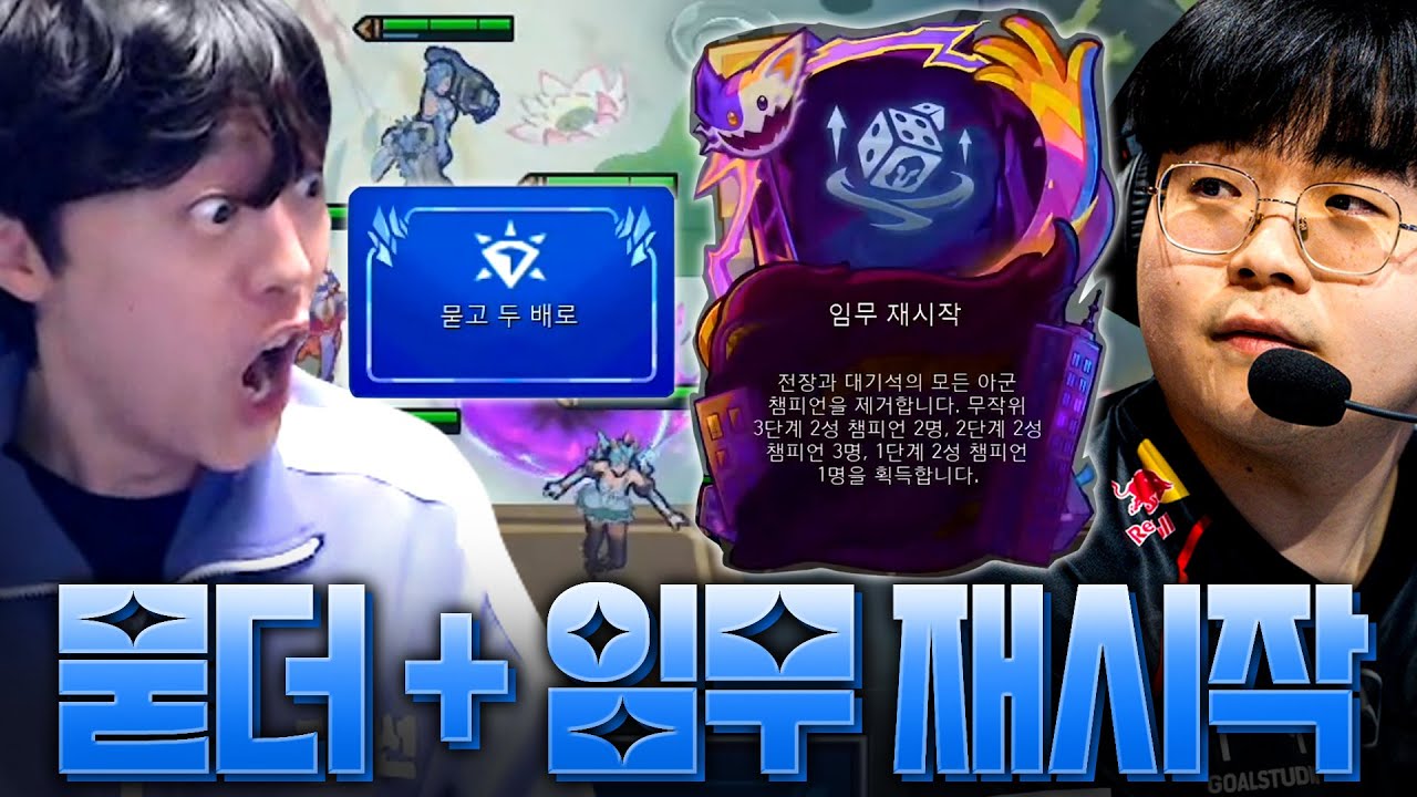 범부들은 감히 상상도 못할 빈틈의 미친 임무 재시작 (팔협지의 시선)