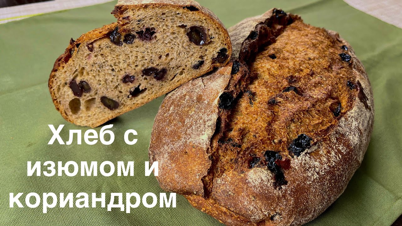 Рецепт вкусного и полезного хлеба, который понравиться всем