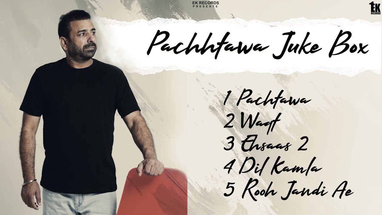 Pachhtawa  | Sheera Jasvir (Jukebox) Sad  Romantic Song | Punjabi song | Punjabi song