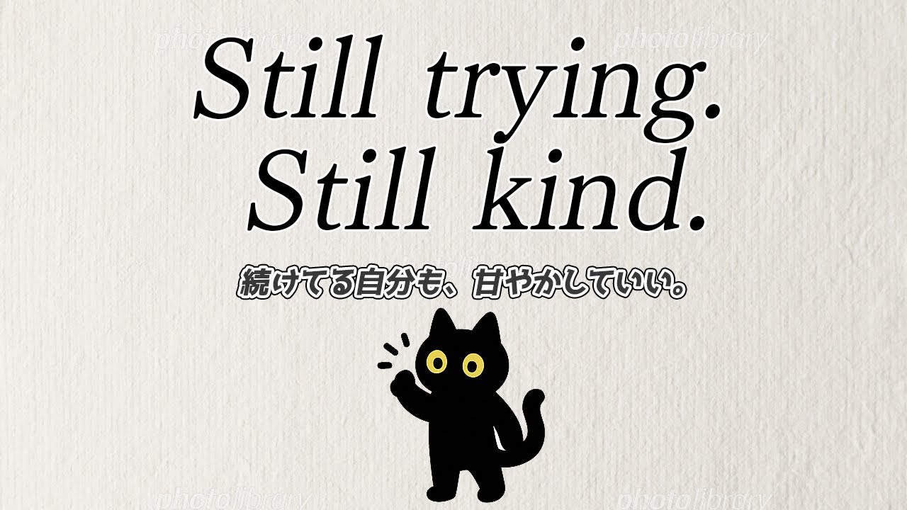 Still Kind Today｜心を責めない日のLo-fiピアノジャズ｜Calm, Study