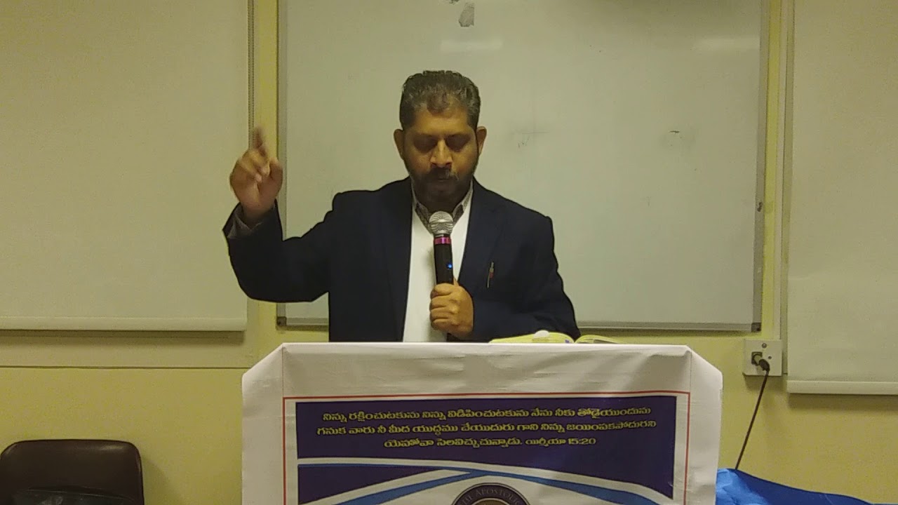 Hope does not disappoint you/Telugu Christian Message