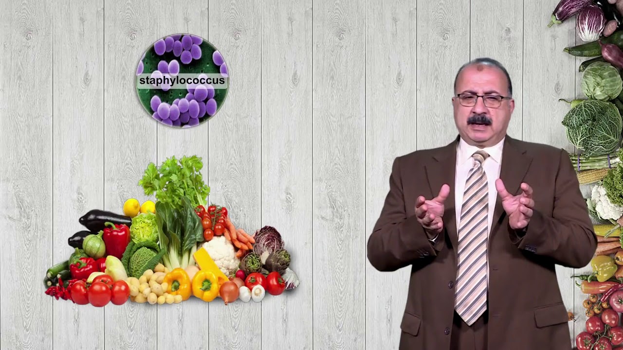 المحاضرة الرابعة - تلف الأغذية - الجزء السادس