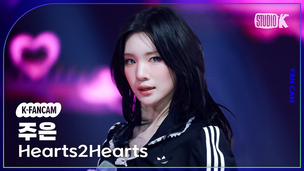 [K-Fancam] 하츠투하츠 주은 직캠 'RUDE!' (Hearts2Hearts JUUN Fancam) @뮤직뱅크(Music Bank) 260306