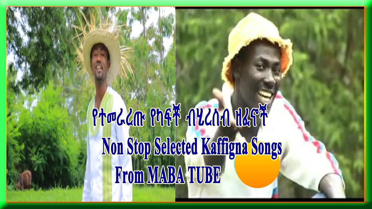 Nonstop Selected Kafa Bonga Songs|የተመራረጡ የካፋ ብሄረሰብ ዘፈኖች ስብስብ|KAFA_BONGA|ካፋ_ቦንጋ|MABA TUBE
