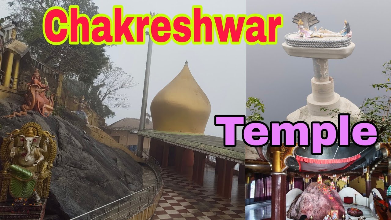 CHAKRESHWAR TEMPLE / in Guwahati city /Assam Trunk R d ' Kalipur Guwahati Assam 781009 ' 8'0 K M 