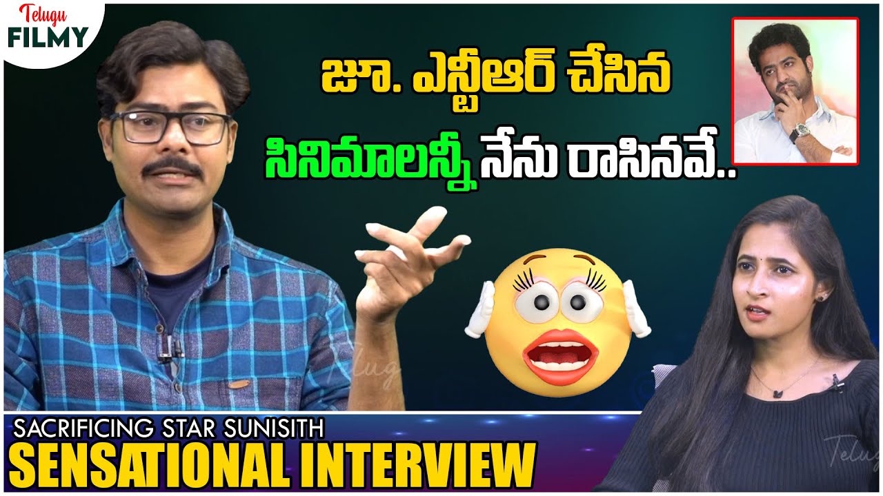 Sacrificing Star Sunisith Sensational Interview | Jr.NTR | Rajamouli | Telugu Filmy