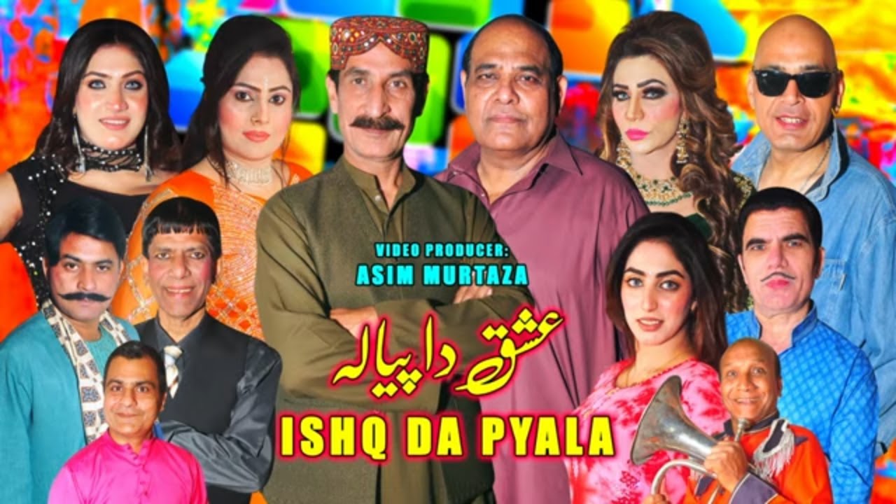 Ishq Da Pyala | New Full Stage Drama 2025 | Iftikhar Thakur and Payal Choudhary With Agha Majid