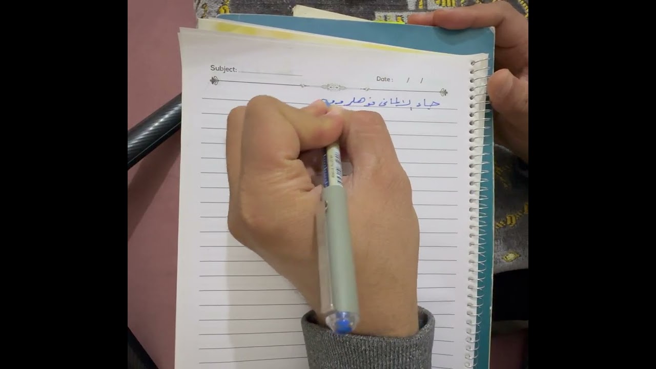مقدمة الكيمياء العضويه