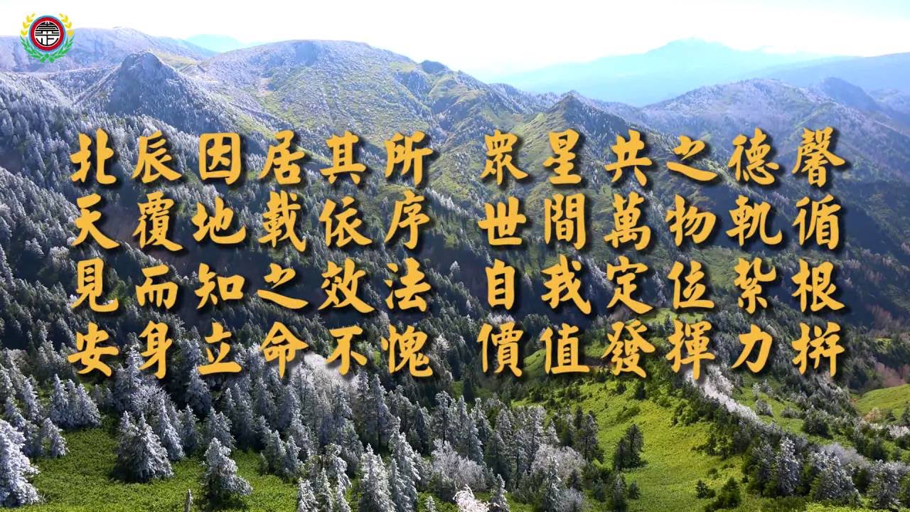 定位 - 悟禪大仙