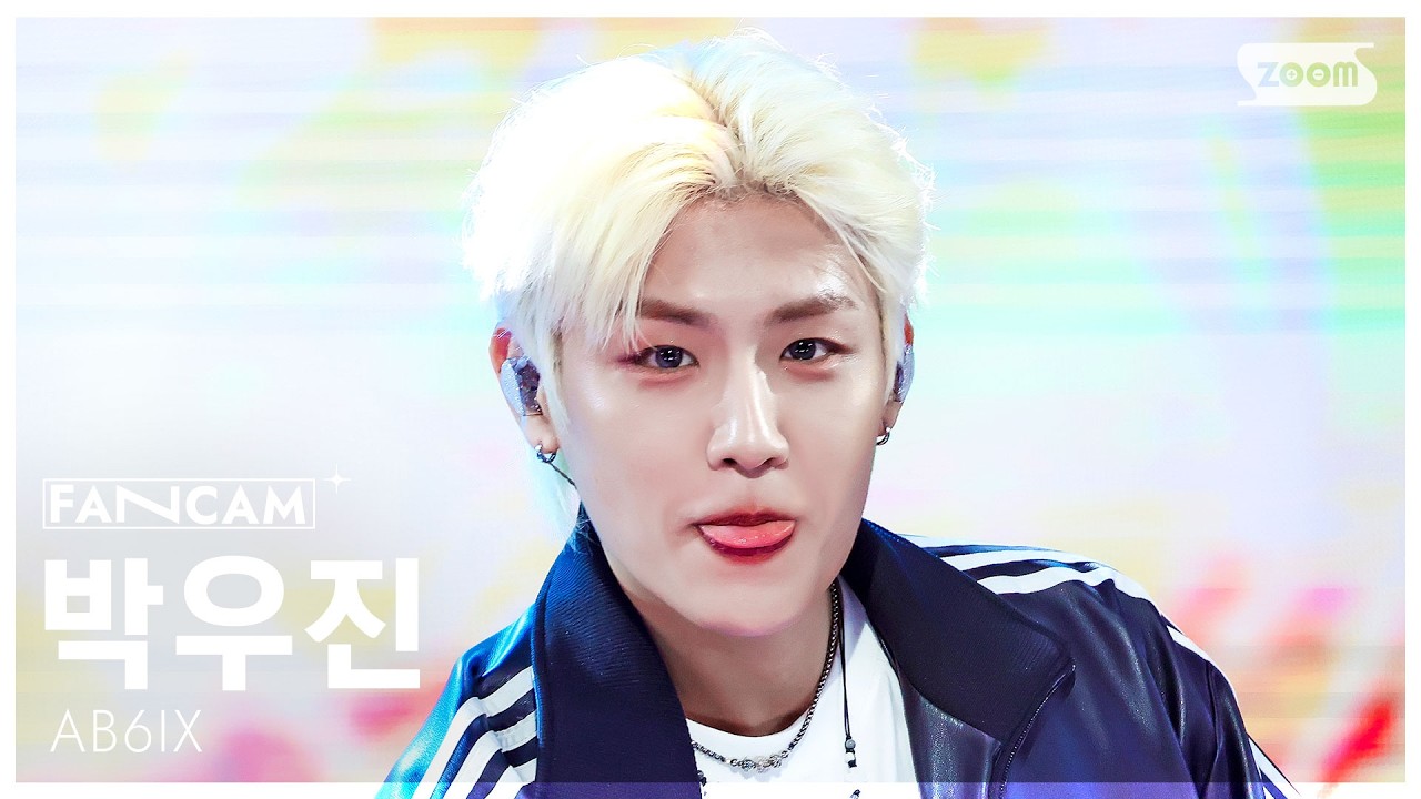 [안방1열 직캠4K] 에이비식스 박우진 'BOTTOMS UP' (AB6IX PARK WOO JIN FanCam) @SBS Inkigayo 260322