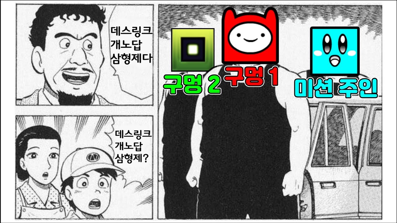 [보라매] 데스링크 또 해봤습니다 레전드 ㅋㅋㅋ