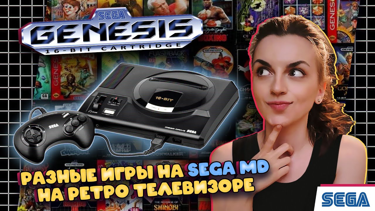 Изучаю разные игры на SEGA Mega Drive на ЭЛТ телеке