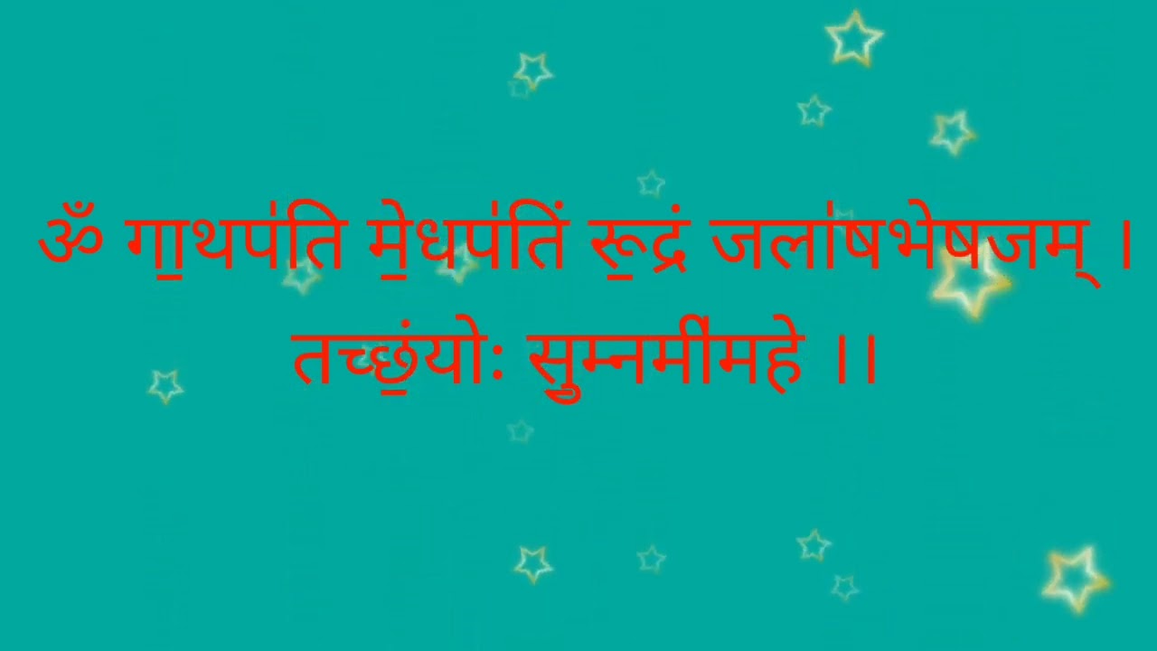 Veda swar practicesecondday#veda# Rigveda#learn#Prachin#Dharma# Gurukula # vaidic#Manurbhava