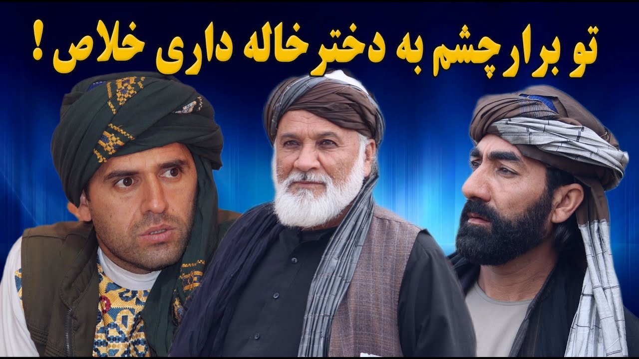 نمایش  