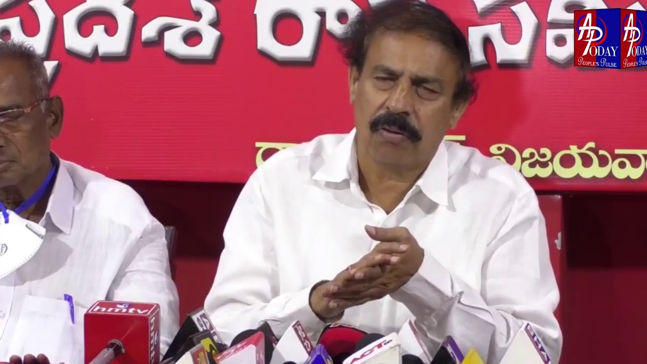 CPI State Secretary K Ramakrishna Pressmeet in NR  Dasari Bhavan,