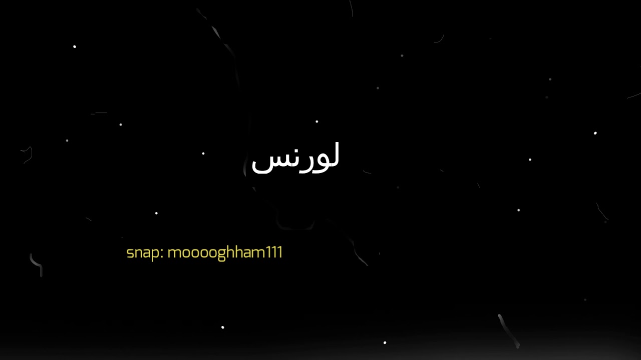 لورنس تقشير الوجه
