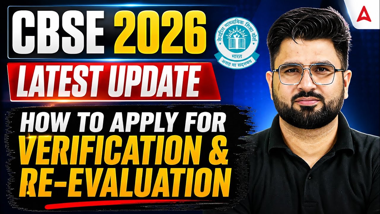 CBSE 2026 Latest Update | How to Apply for Verification and Re-Evaluation  Step by Step Process 📑