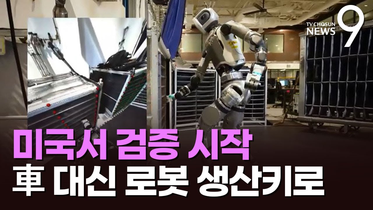 현대차 
