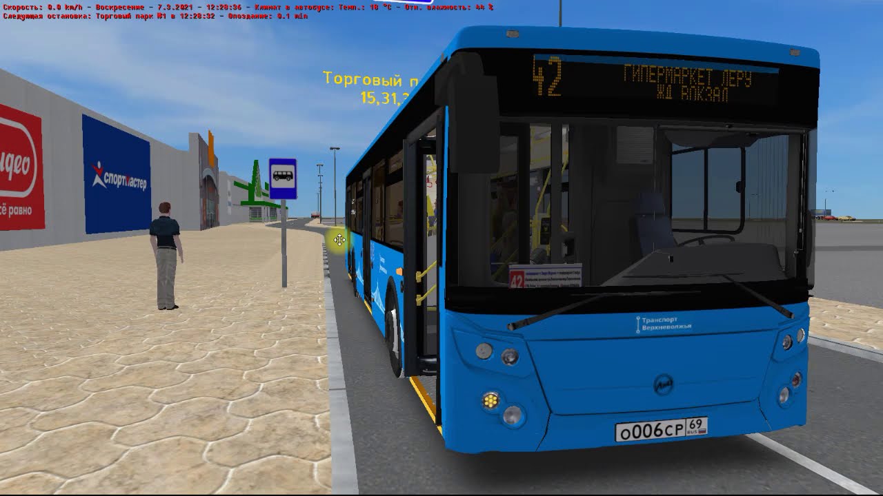 [OMSI2] Тверь маршрут 42