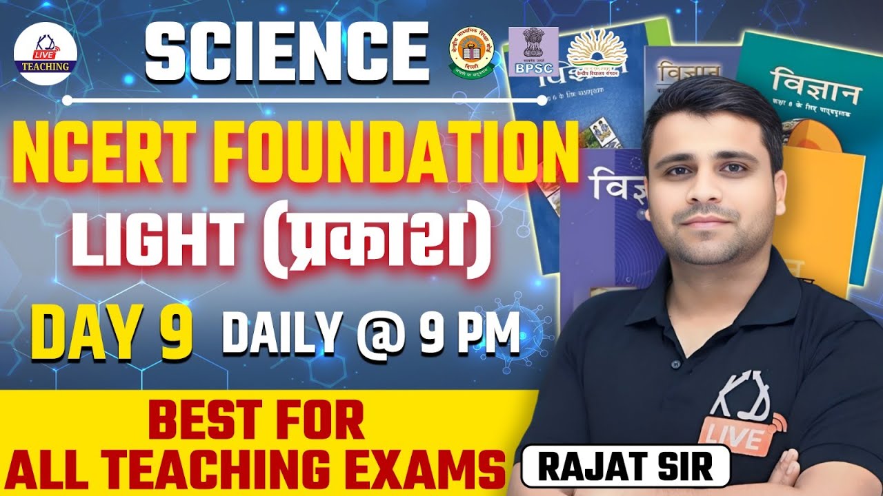 SCIENCE NCERT FOUNDATION | For All Teaching Exams | LIGHT | Class 09 | By Rajat Sir