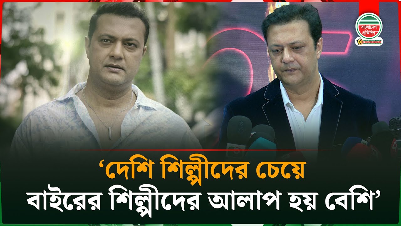 আমাদের সময় নাটকে সেন্সর ছিল, এখন সেন্সর নেই : শাহেদ | Shahed Sharif Khan | Celebrity Interview
