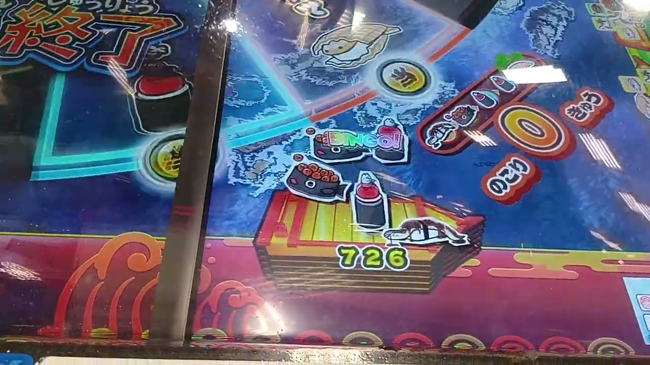 鉄火巻で700枚（中配当賭け）