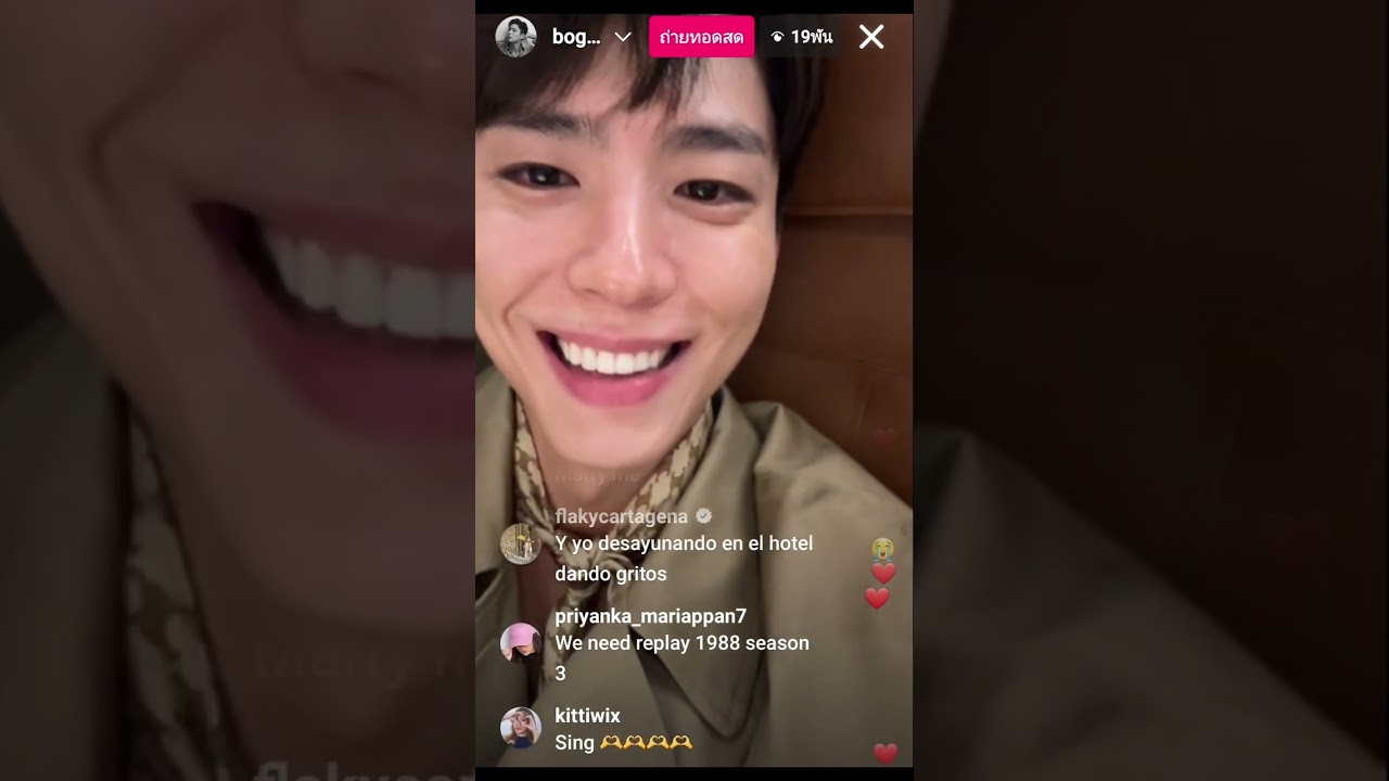 โบกอม PARK BO GUM Live IG (18/04/2024) #parkbogum #bogummy #박보검