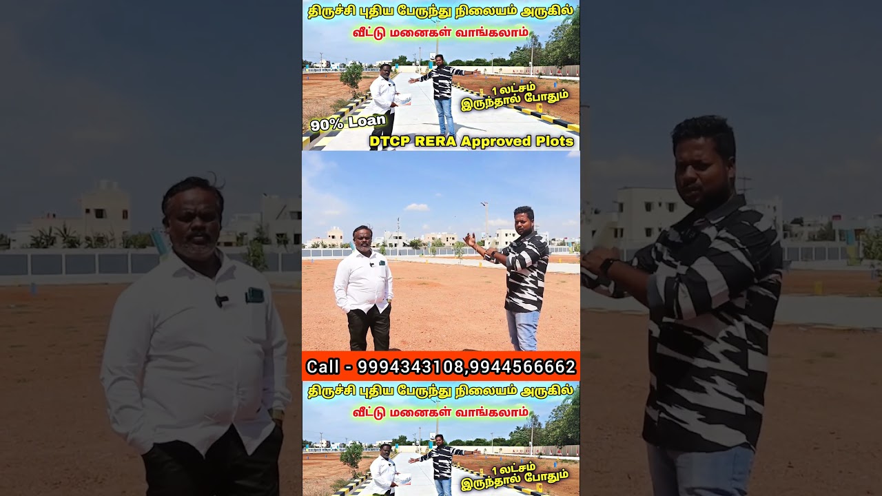 Land for Sale Trichy Plots Sales Panjapur New Busstand Near by Trichy