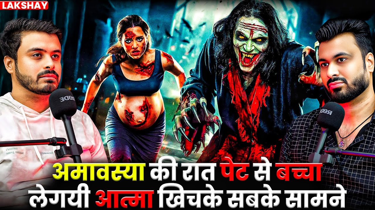 अमावस्या की रात पेट से बच्चा लेगयी आत्मा खिचके सबके सामने 😱 | Ft. Lakshay | Real Evil Black Magic 💀