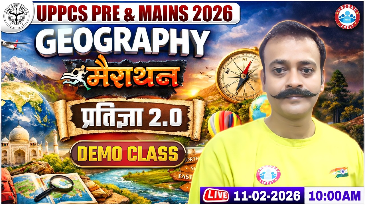 UPPCS Pre & Mains 2026 | Geography Marathon | Geography Cyclone (चक्रवात) | UPPCS Demo Class