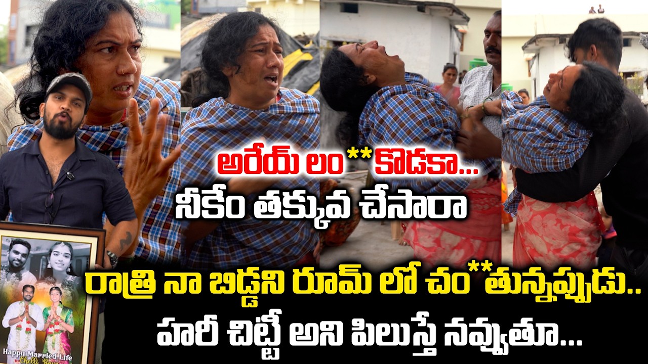 నా చేతులతో నా బిడ్డ జీవితం నాశనం చేసాను. చివరిగా నా బిడ్డ నాతోని మాట్లాడింది ఇదే | VEDHAAN MEDIA