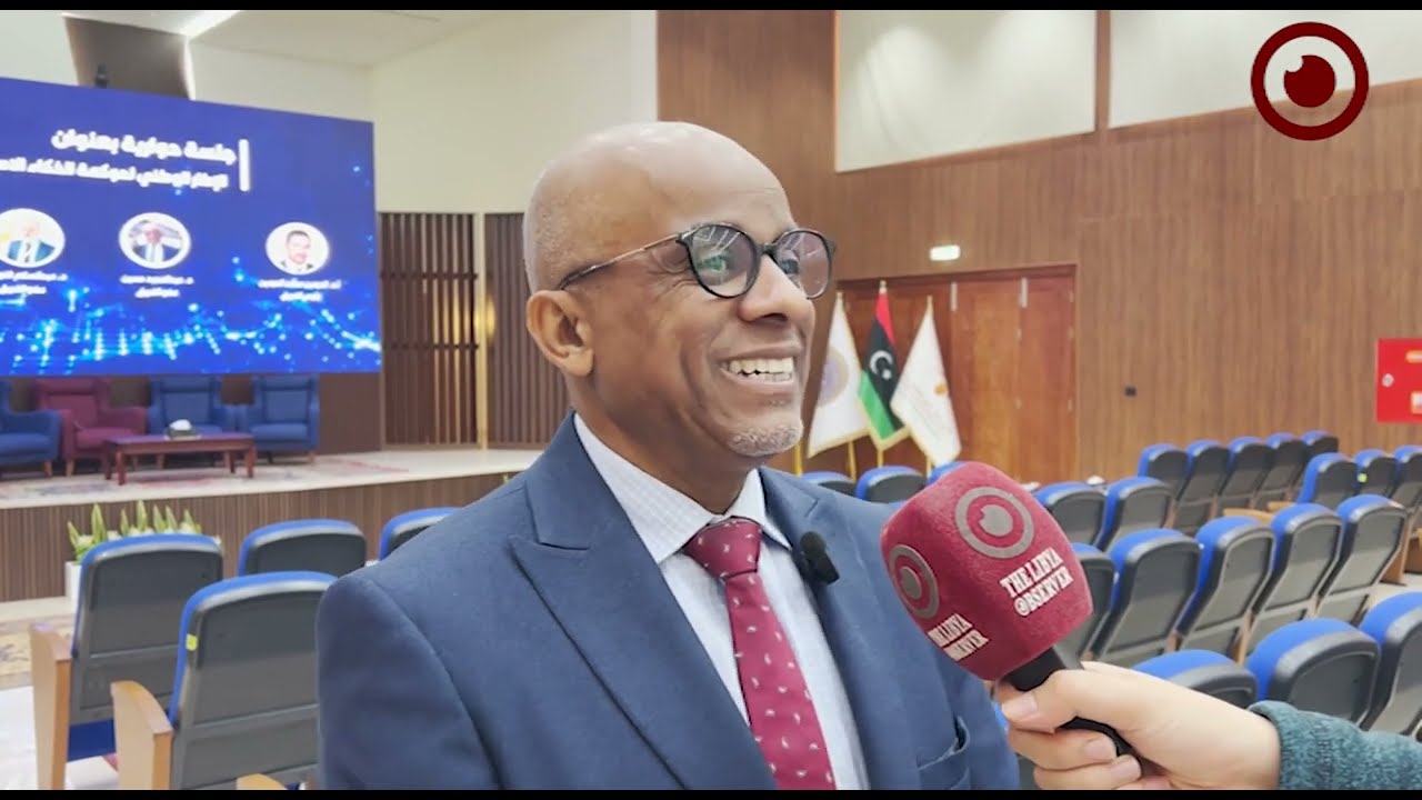 Scientific Symposium to Establish a National Framework for AI Governance in Libya