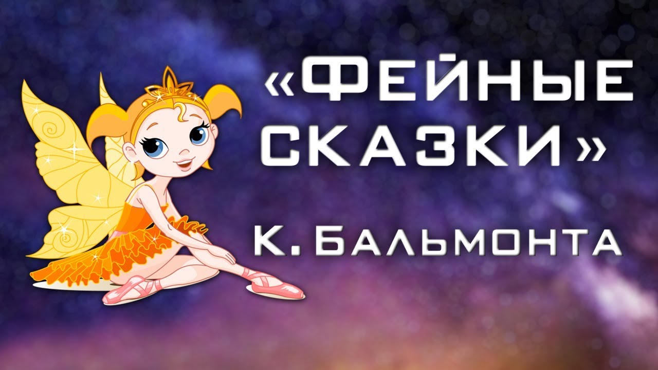 Видеопроект 