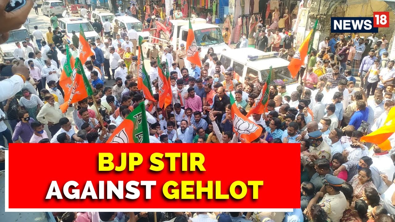 Jaipur Protest News | BJP Workers Protest Over The Death Of Dalit Boy In Jaipur | English News