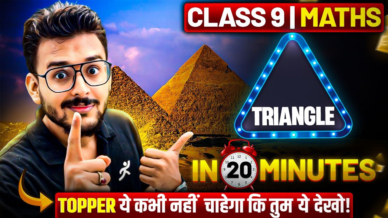 Triangles|Class 9|One Shot🔥 | Class 9 Maths Chapter 7 by Pranav Pandey Sir | Rapid Revision