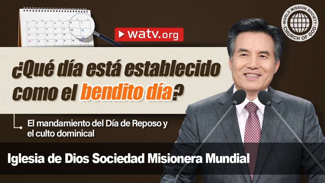 El mandamiento del Día de Reposo y el culto dominical | Iglesia de Dios sociedad misionera mundial