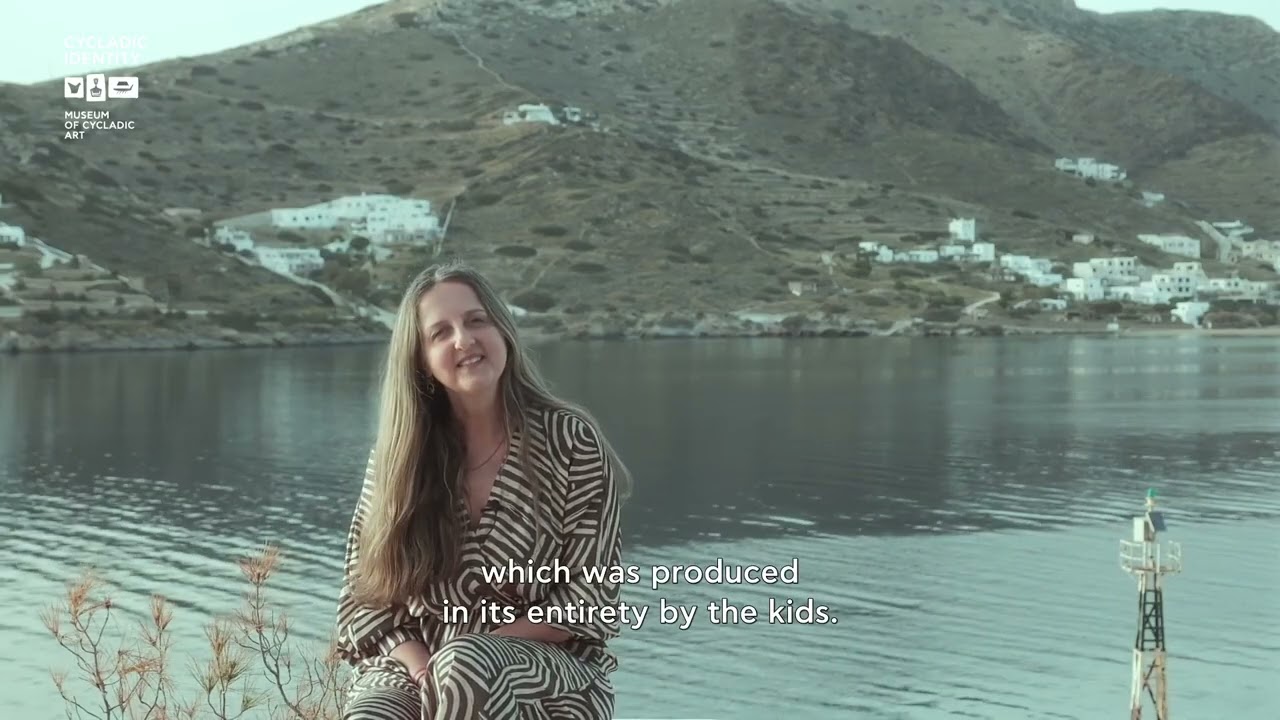Ίος / Ios