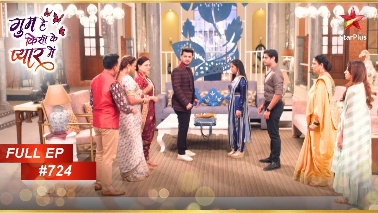 Mohit का Karishma पर चौंकाने वाला आरोप! | Full Episode:724 | Ghum Hai Kisikey Pyaar Meiin