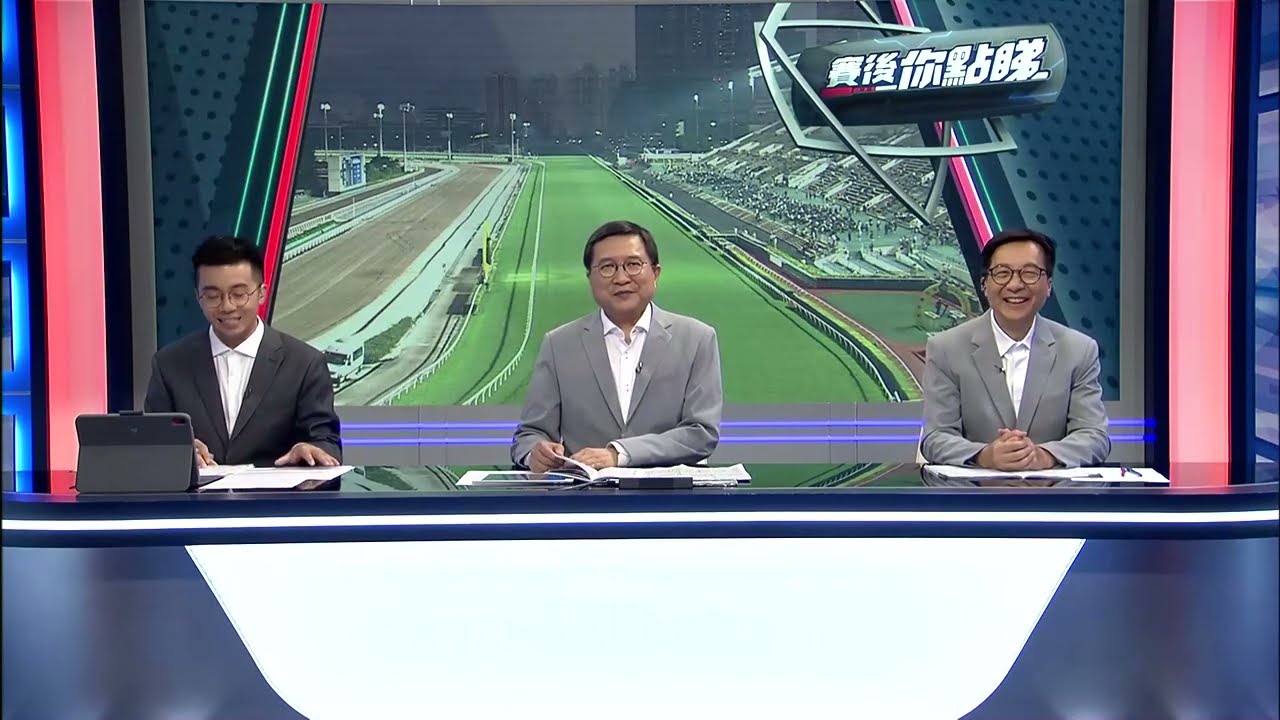 【賽後你點睇】25/26 #83 沙田黃昏賽 &mdash; Part 3/4（6月27日）