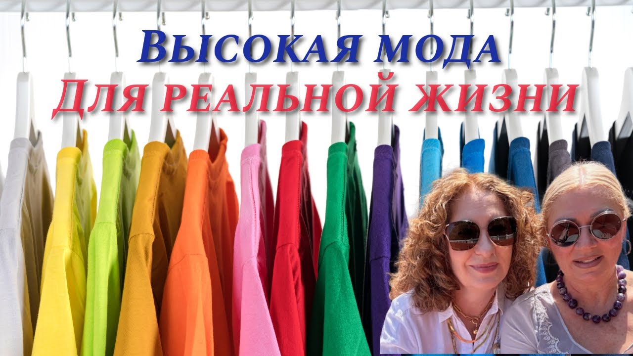ТРЕНДЫ с подиума 10 РЕАЛЬНЫХ примеров #fashion #style #мода #outfit #шить