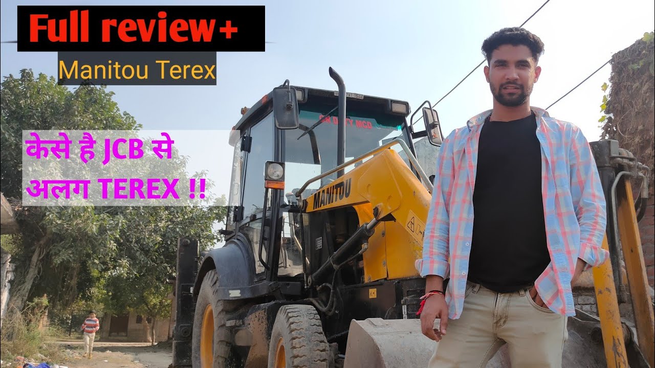 Full review+ || Terex केसे JCB se अलग है || JCB Back hoe Loader ||