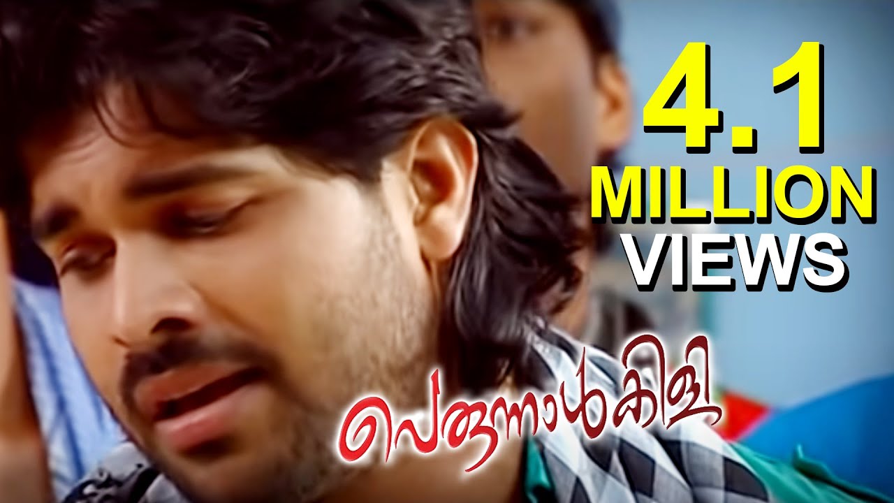 Perunnal Kili Njan innum gulfilanu ഞാന്‍ ഇന്നും ഗള്‍ഫിലാണ്