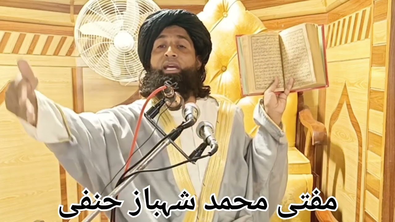 غیر مقلد کہتے ہیں مسلم شریف میں حدیث ہے ایک مجلس کی تین طلاق ایک ہوتی ہیں اس کا مطلب چھپاتے ہیں 