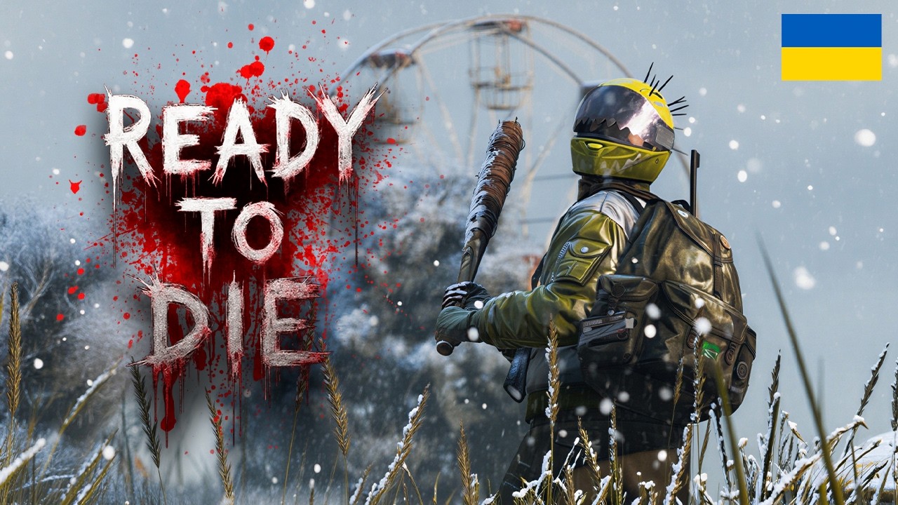 DayZ HARDCORE🩸АТМОСФЕРНЕ ВИЖИВАННЯ🧟 #dayz  #українською