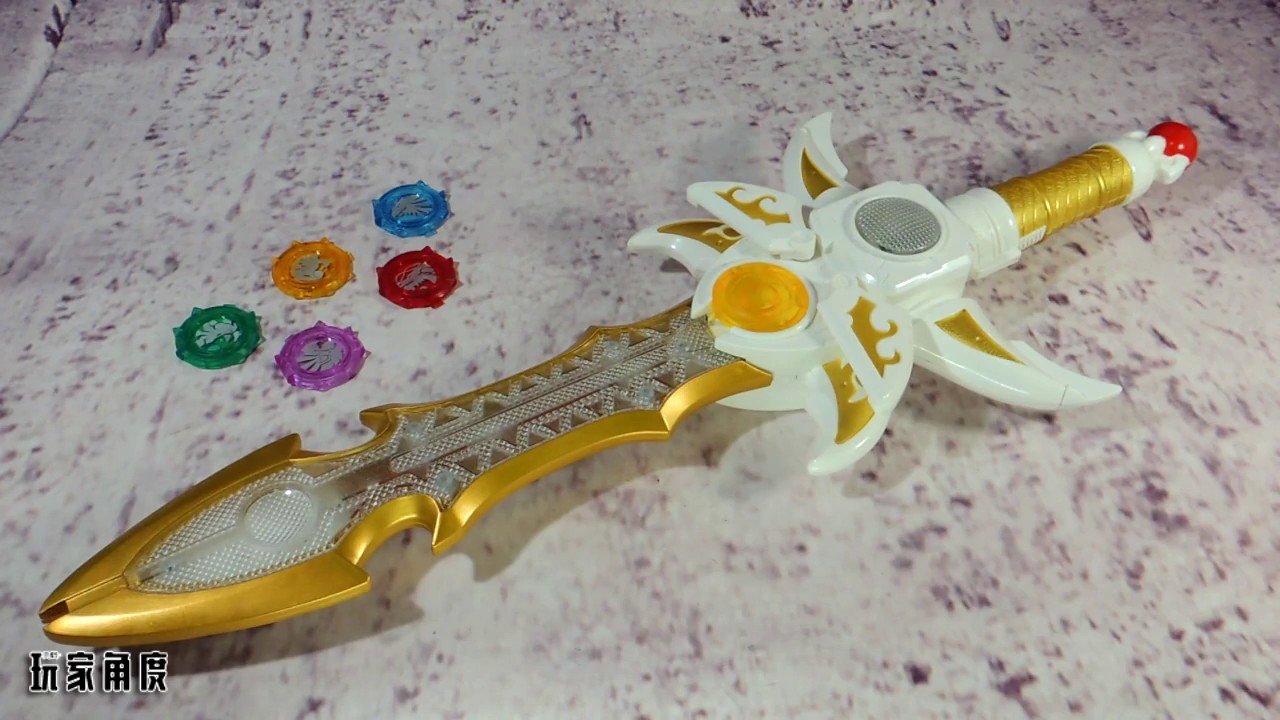 【玩家角度】铠甲勇士铠传 纪念版 升级极光剑 帝皇侠 武器