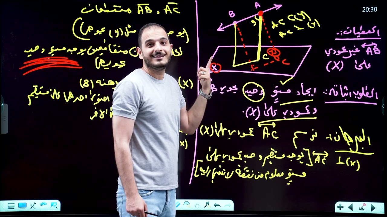 السادس العلمي/ الفصل السادس/ الهندسة الفضائية / نتيجة مبرهنة 9 والسؤال الاول تمارين 6-1