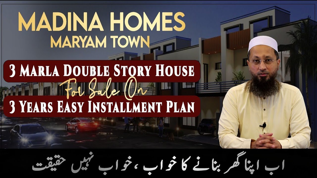 Madina Homes 3 Marla Double Story House In Maryam Town | 3 Years Easy Instalments Plan |Globe Estate